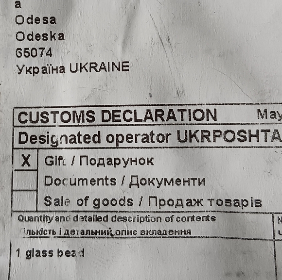 Lapis & Lampwork Artisan Beaded Ocean Themed Stretch Bracelet - Picture 5 of 5